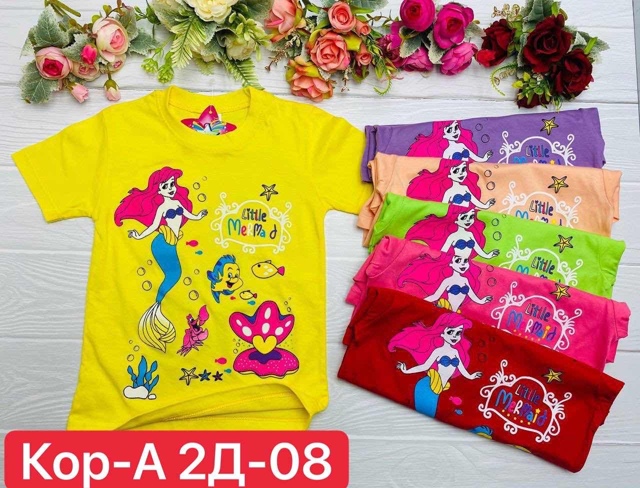 Футболка 22941791