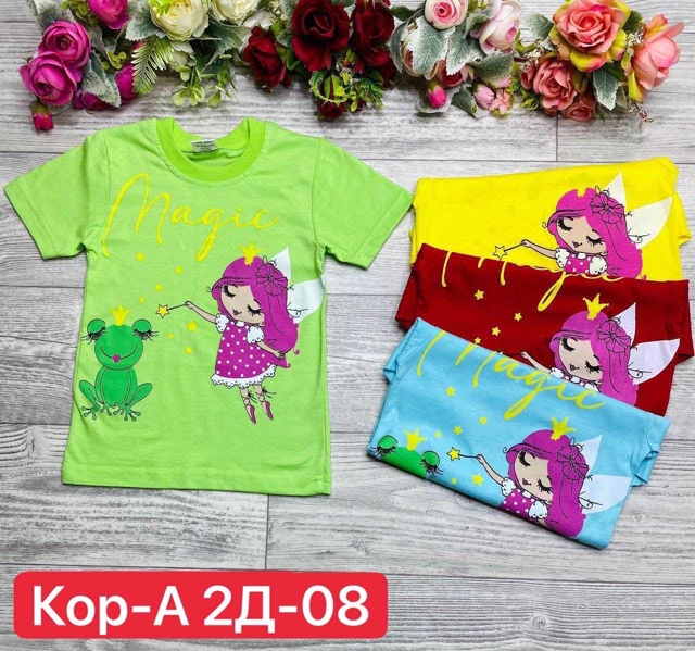 Футболка 22941585