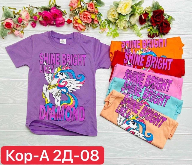 Футболка 22941791