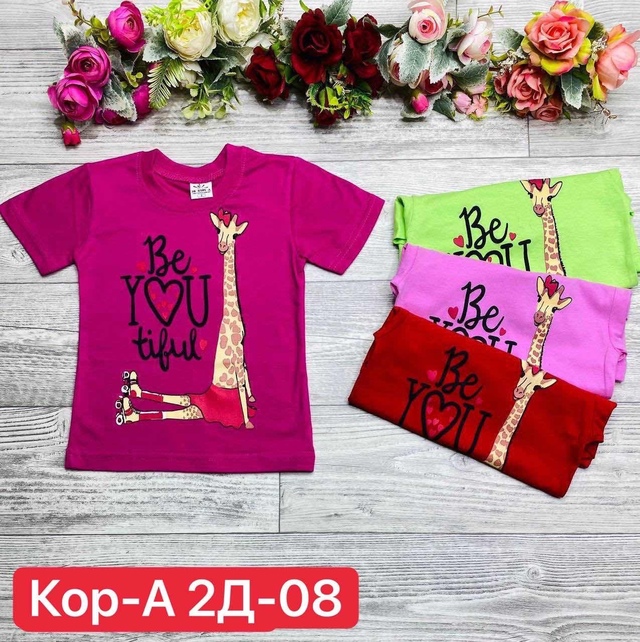 Футболка 22941585