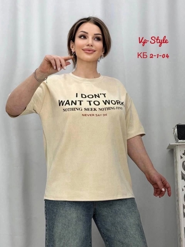 Футболка 22943522