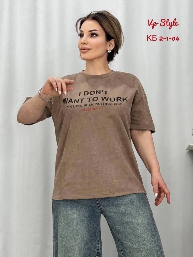 Футболка 22943522