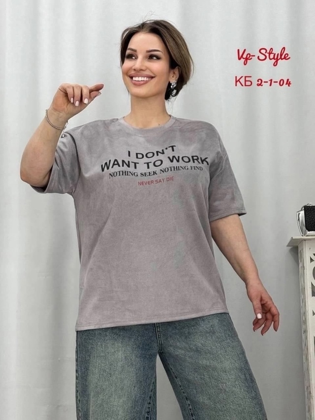 Футболка 22943522