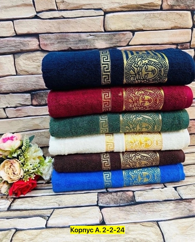 Полотенце 22943233