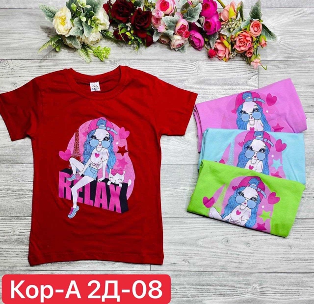 Футболка 22943642