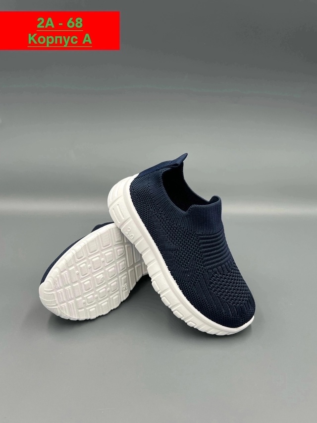 Кроссовки 22944506