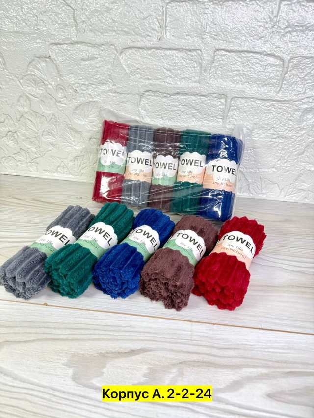 Полотенце 22944754