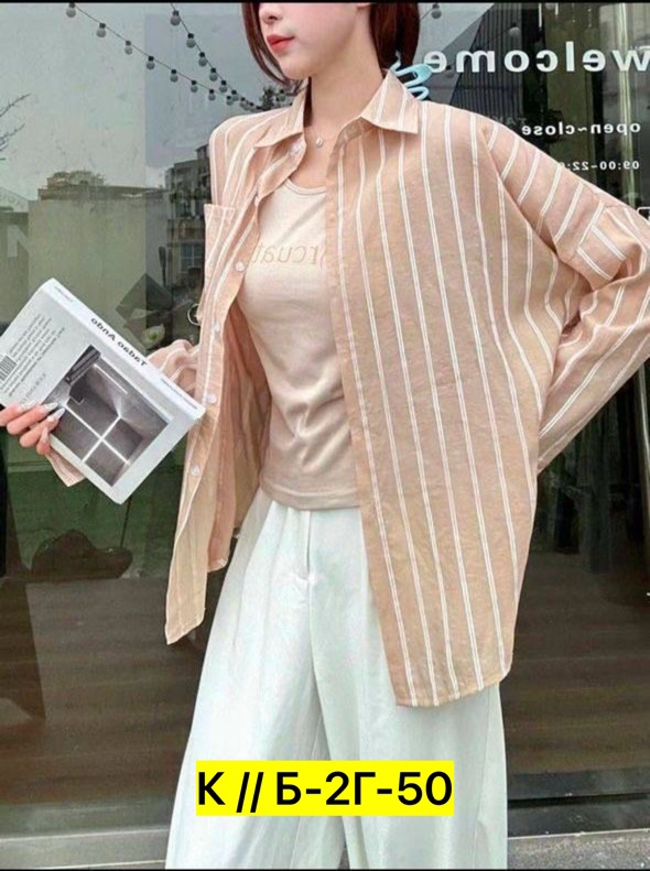 Рубашка 22944867