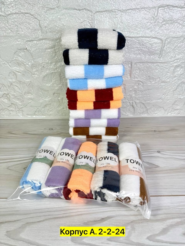 Полотенце 22944604