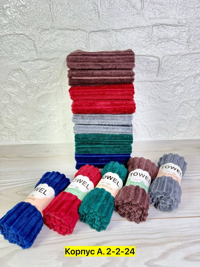 Полотенце 22944754