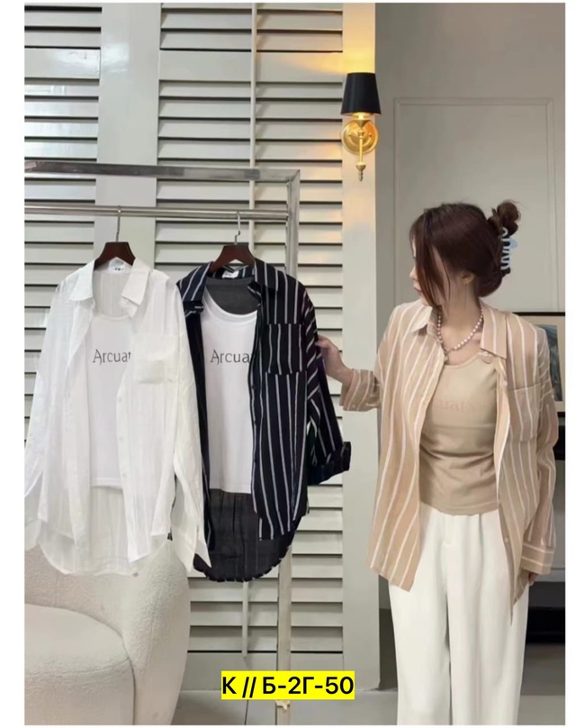 Рубашка 22944867