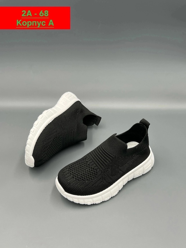 Кроссовки 22944506