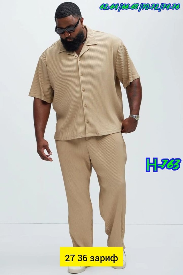 Костюм 22944205