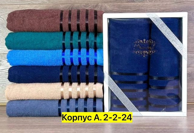 Полотенце 22944362