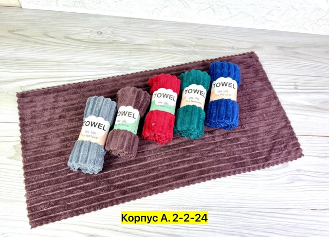 Полотенце 22944754