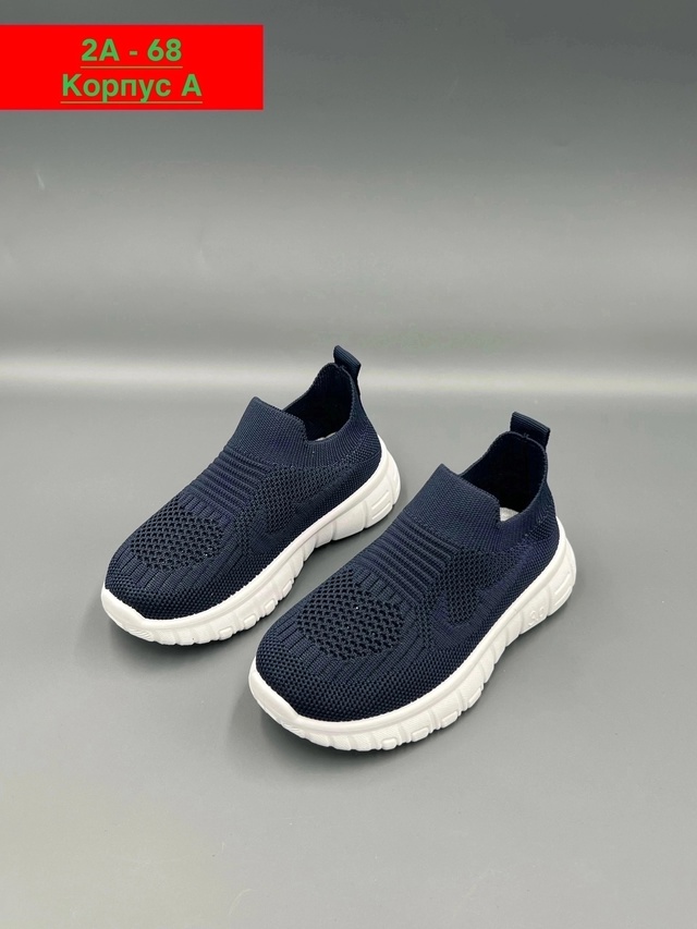 Кроссовки 22944506