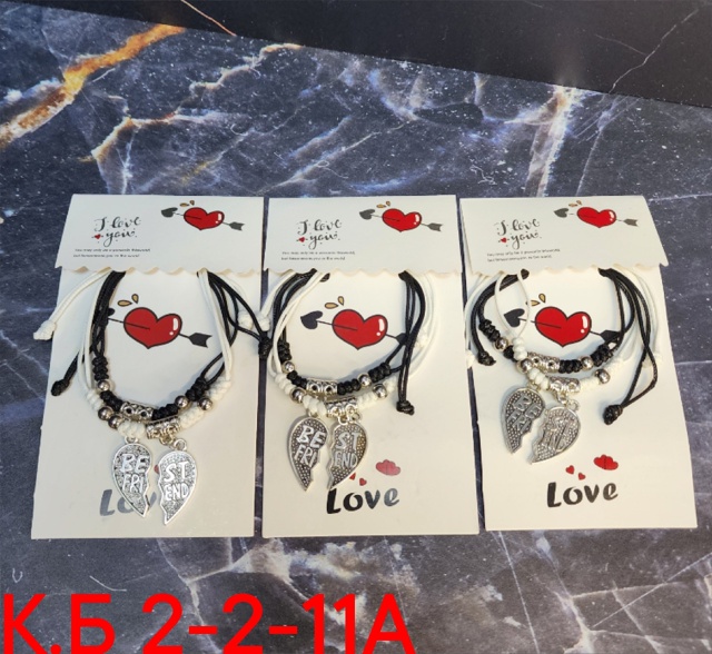 Браслет 22945058