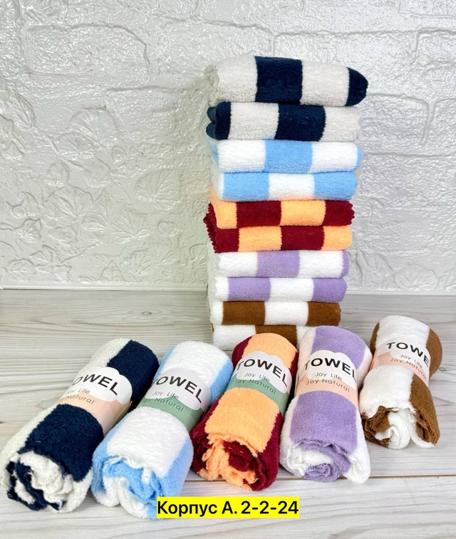 Полотенце 22944604