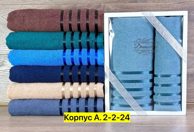 Полотенце 22944362