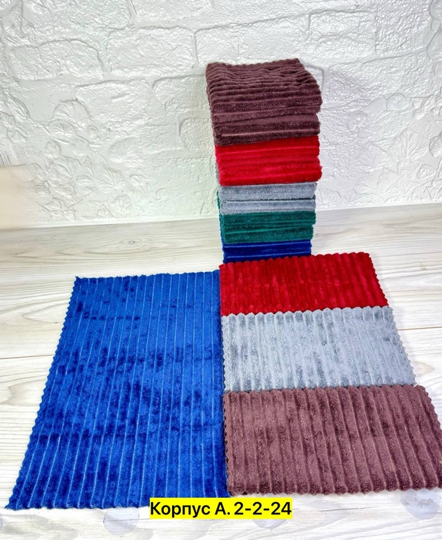 Полотенце 22944754