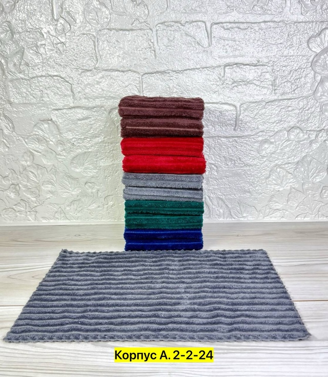 Полотенце 22944754