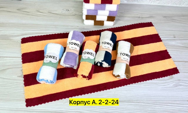 Полотенце 22944604