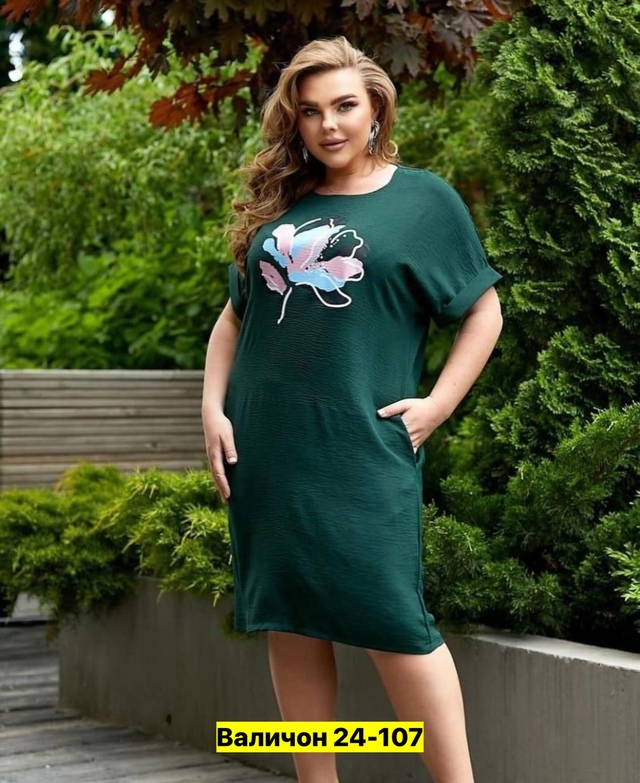 Платье 22944165