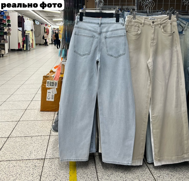 Джинсы 22944877