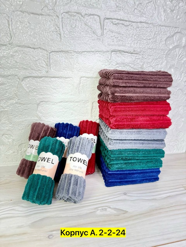 Полотенце 22944754