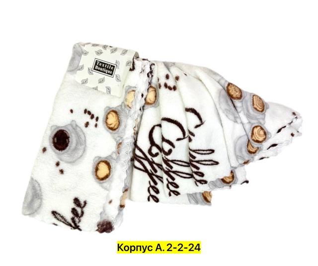 Артикул 22945967