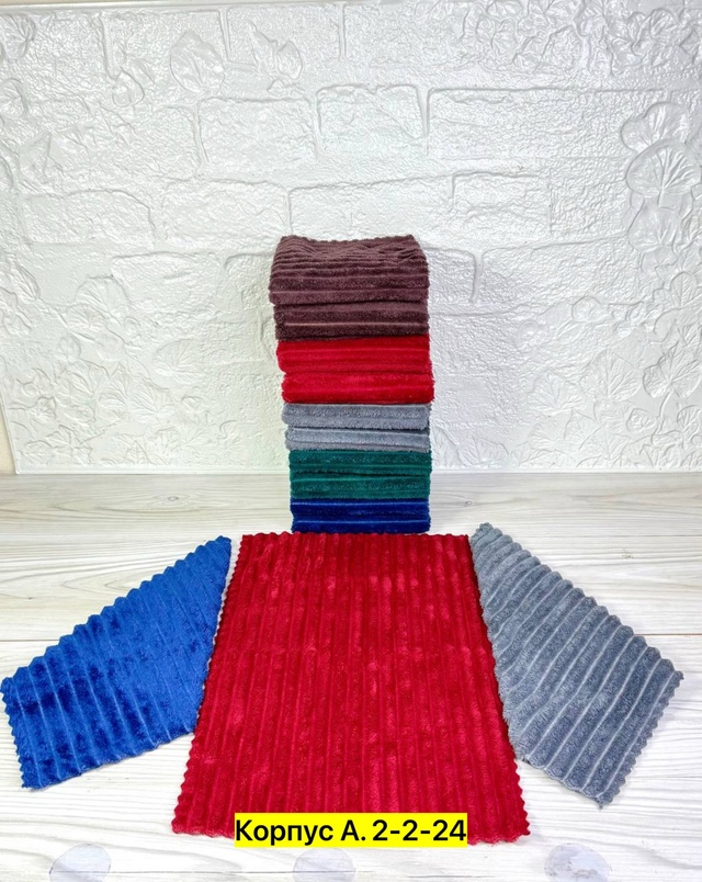 Полотенце 22944754