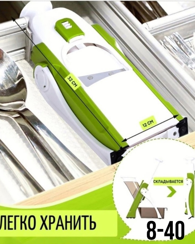 Овощерезка 22944914