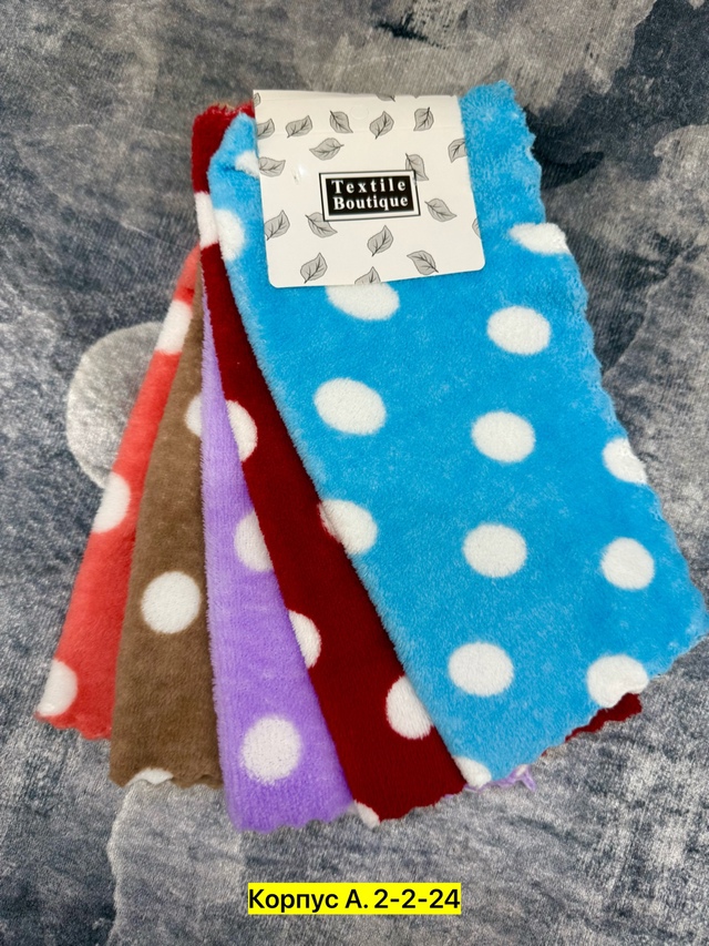 Полотенце 22945581