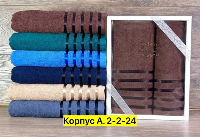 Полотенце 22944362