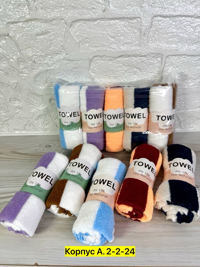 Полотенце 22944604