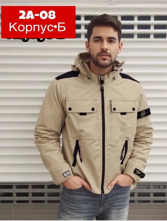 Куртка 22947506