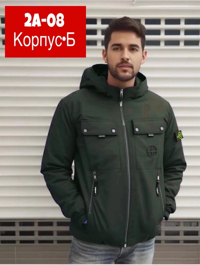 Куртка 22947506