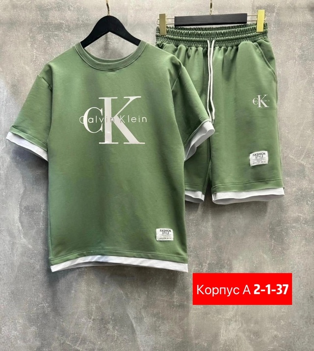 Спортивный костюм 22946905