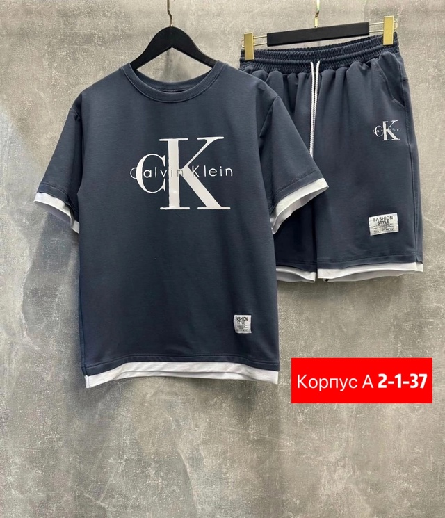 Спортивный костюм 22946905