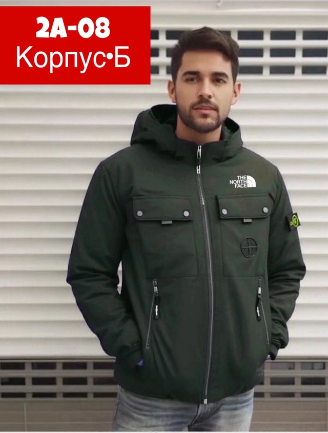 Куртка 22947506