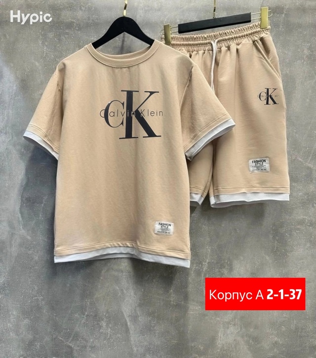 Спортивный костюм 22946905