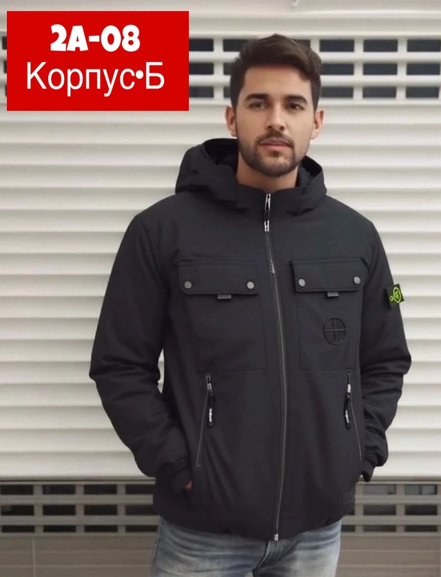 Куртка 22947506