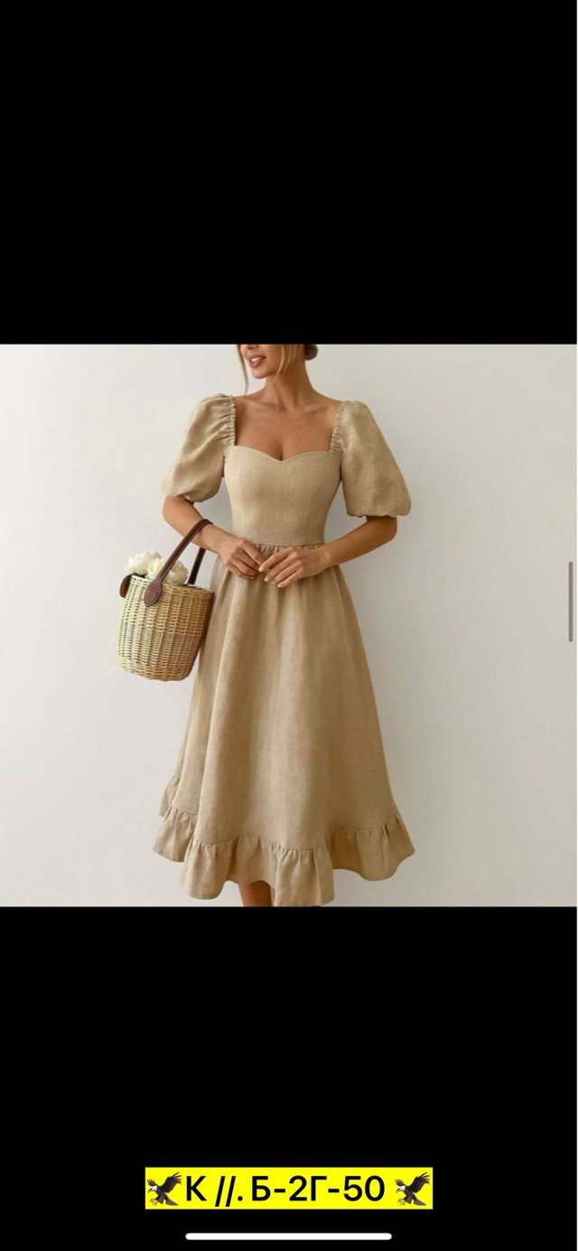 Платье 22946891