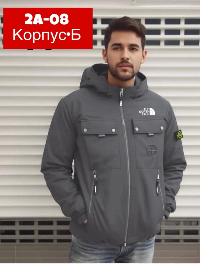 Куртка 22947506