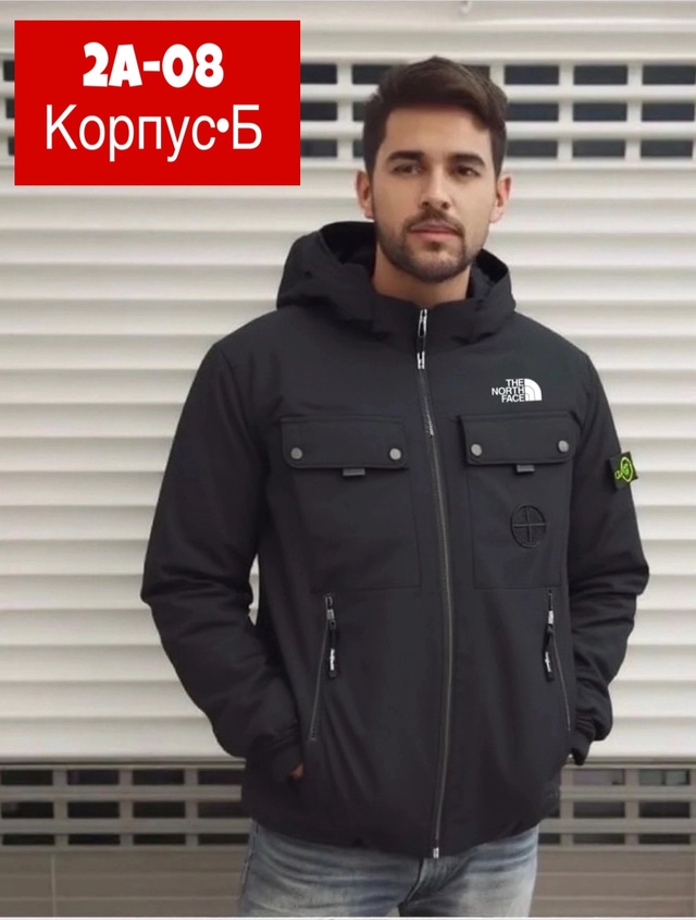 Куртка 22947506