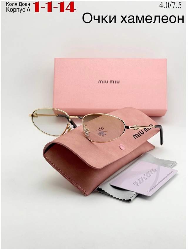 Солнцезащитные очки 22950398