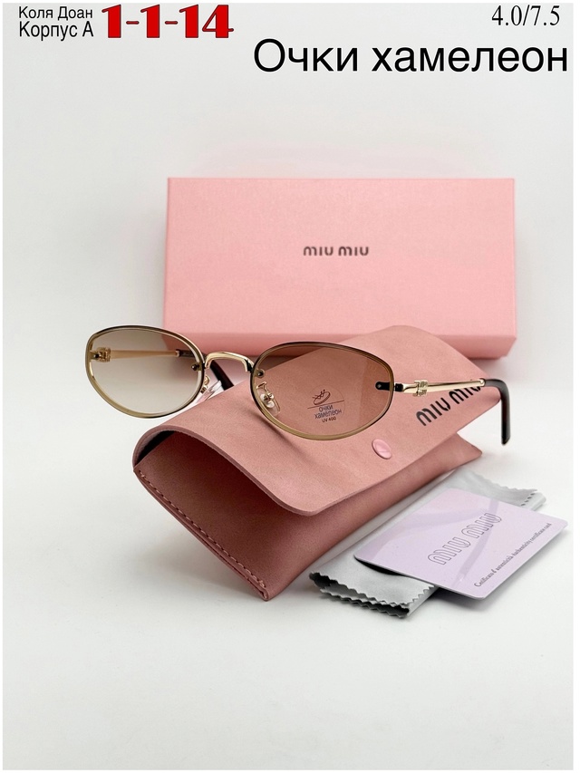 Солнцезащитные очки 22949591