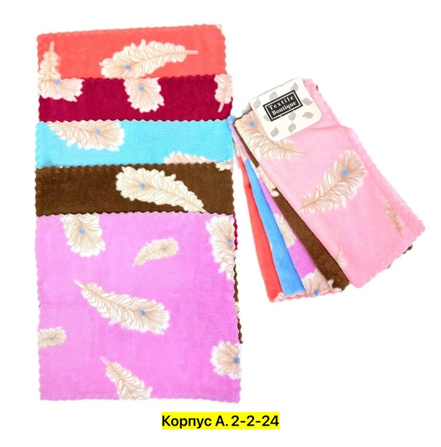 Полотенце 22950213