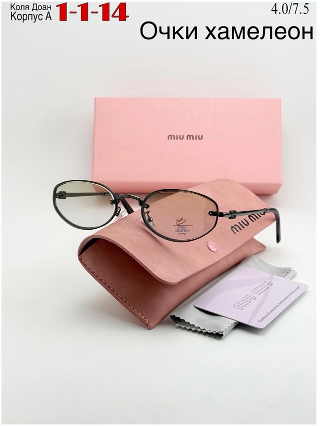 Солнцезащитные очки 22949591