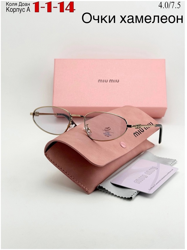 Солнцезащитные очки 22950398